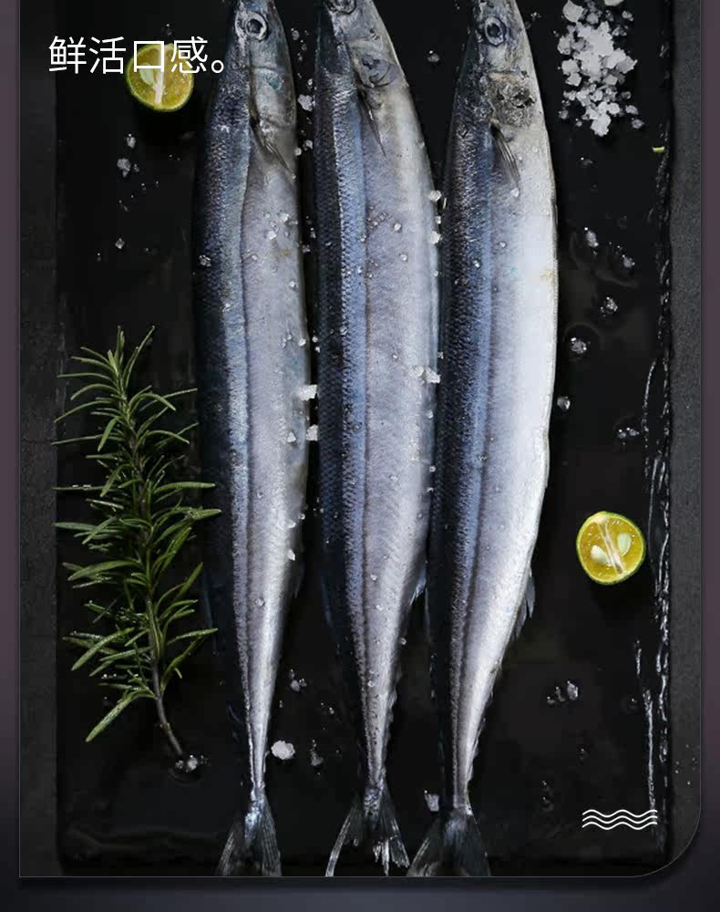 Подробности о новой сайре page_13.jpg