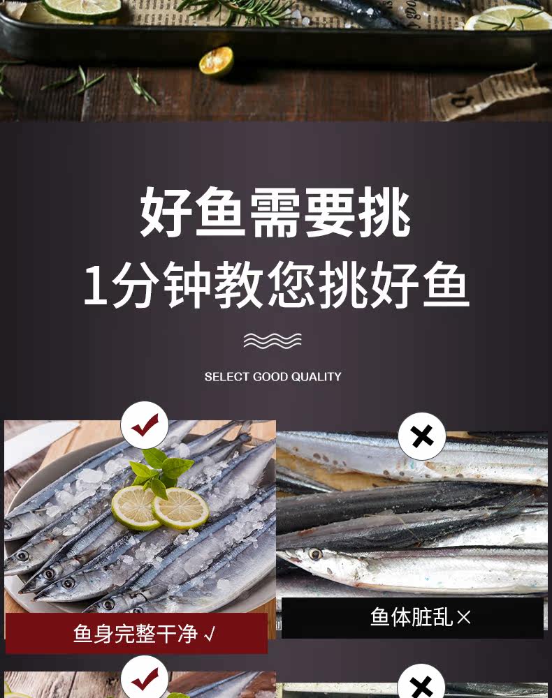 Подробности о новой сайре page_05.jpg