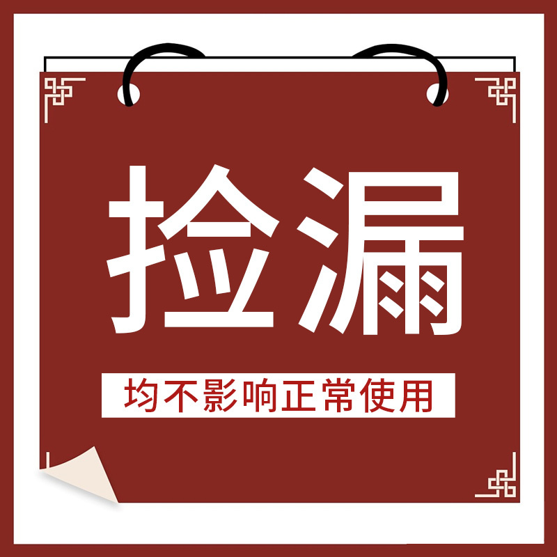 Let's All Take Advantage of the Deals! Does Not Affect Normal Use. Packaging May Be Damaged, but the Product Is Genuine, Minor Damage, Special Price!