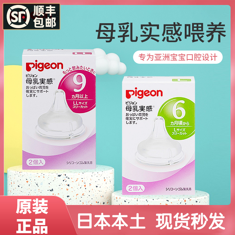 Japan original shell pro wide mouth pacifier Breast milk real sense newborn SS S M L LL Shell Pro replacement pacifier