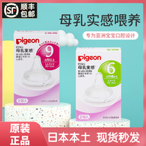 Japan original shell pro wide mouth pacifier Breast milk real sense newborn SS S M L LL Shell Pro replacement pacifier