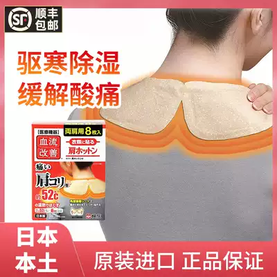 Japan imported KIRIBAI Tong Gray knee warm heat package fever blood flow improvement warm knee patch with knee strap