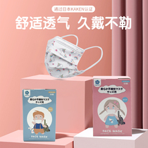 Japanese mask disposable triple layer child mask female child baby girls special breathable dust resistant 50 sheet box