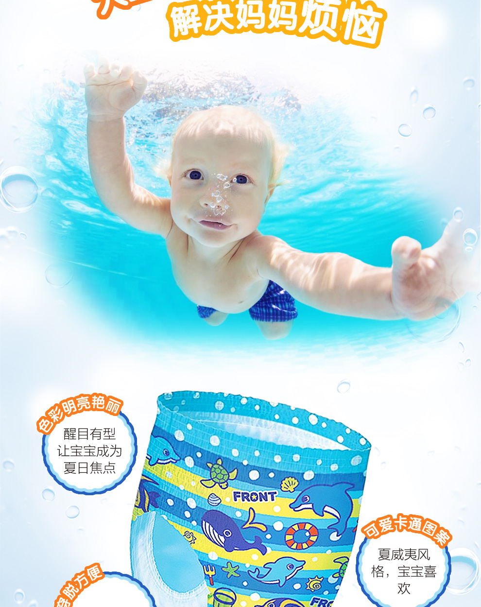 Tã bơi Nhật Bản King nam và nữ em bé tã không thấm nước kéo quần M / L / XL quần bơi - Tã / quần Lala / tã giấy tã quần huggies size s