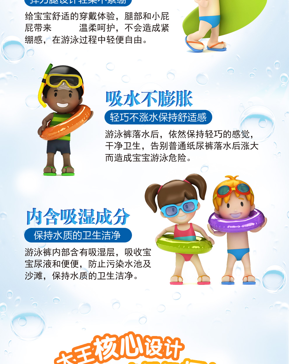 Tã bơi Nhật Bản King nam và nữ em bé tã không thấm nước kéo quần M / L / XL quần bơi - Tã / quần Lala / tã giấy tã quần huggies size s