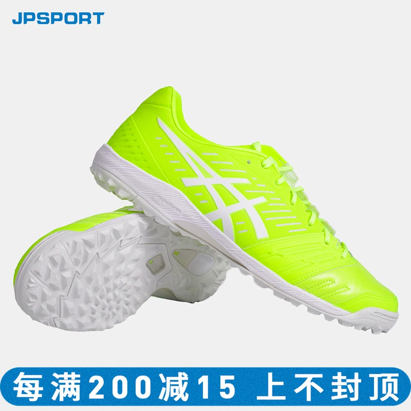 Giao ngay chính hãng ASICS DESTAQUE TF đinh gãy đế kangaroo da giày đá bóng nam rộng 1111A004-750 - Giày bóng đá