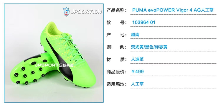 PUMA PUMA evoPOWER Vigor 4 AG Giày bóng đá cỏ nhân tạo 103964 01 02 03