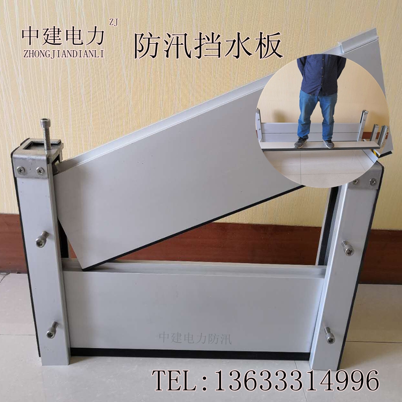 Manufacturer set up for flood control and breakwater Underground Garage Subway Subway Out Entrance Merchant Yard Rain Water Flooded Home Flood Resistance