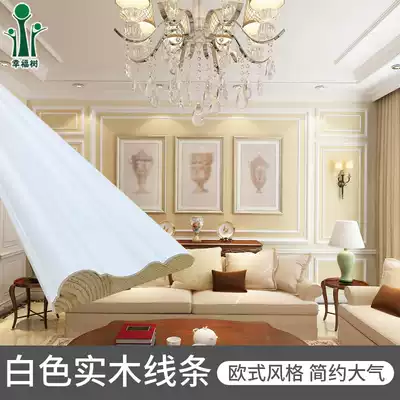 Solid wood line decorative wood strip European living room TV background wall border closed White Non plaster photo frame