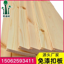 Sauna panel ceiling solid wood paint-free gusset wall panel balcony loft pine fir kindergarten dado wall panel