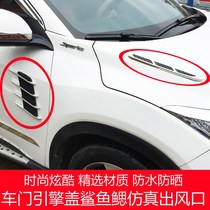 2018 New Chevrolet Kovolds Detector Car Patch Cover decorated shark mumps simulation fake side