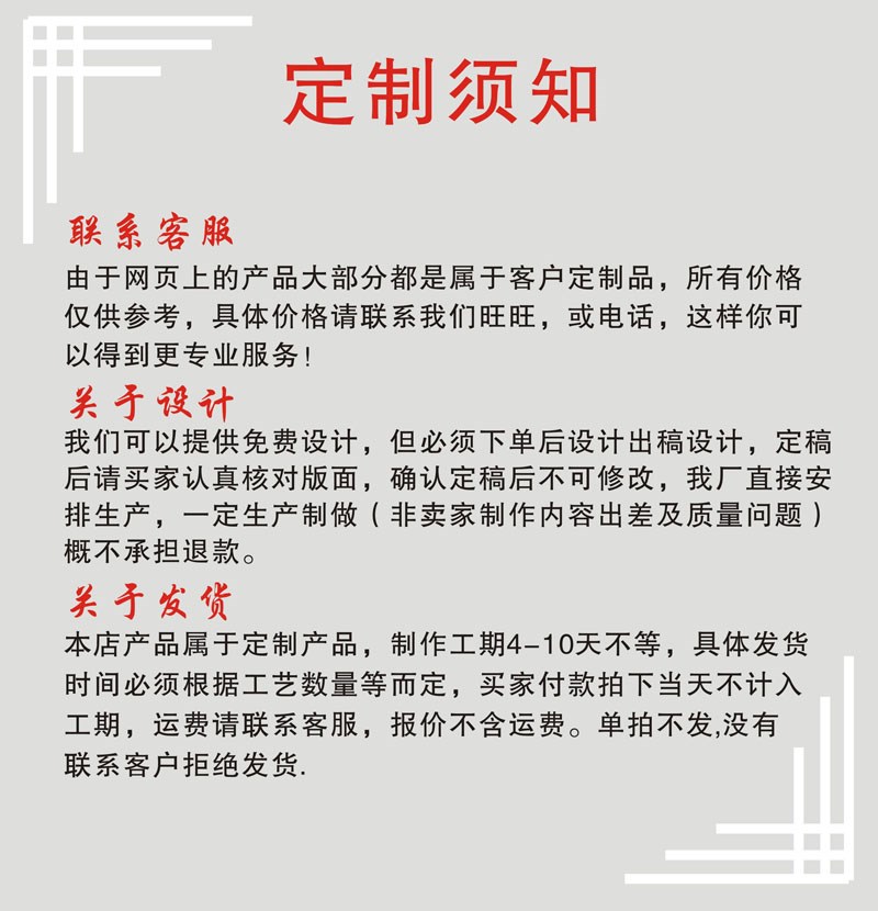 Thẻ văn minh đô thị và nông thôn, phía trước ba túi thẻ có trách nhiệm, biển hiệu tùy chỉnh, tấm sắt, in thẻ màn hình, huy chương nhôm - Thiết bị đóng gói / Dấu hiệu & Thiết bị