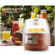 máy làm sữa chua kinh doanh Natto lót gạo tự động Natto máy lên men hộ gia đình tắt điện công suất thời gian enzyme sữa chua thủy tinh - Sản xuất sữa chua