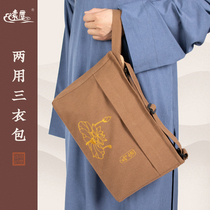 Yuanchen Monk Clothes Monk Bag Layman Bag Three Clothes Bags Haiqing Manyi Handbag Chaoshan Bag Shoulder Bag Canvas Dual Purpose