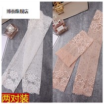 Lace sunscreen sleeve female scar tattoo bride decoration with summer new Korean ice silk sleeve arm