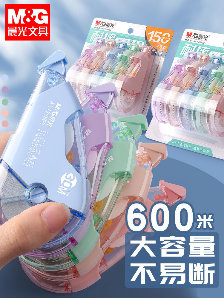 Morning Light Correction Tape for Elementary School Students, Economical Pack, Genuine Product, Smooth, Large Capacity, Durable, Morandi Color, Japanese Style, Cute, High-Value, Creative, Anti-Drop Correction Tape for Girls