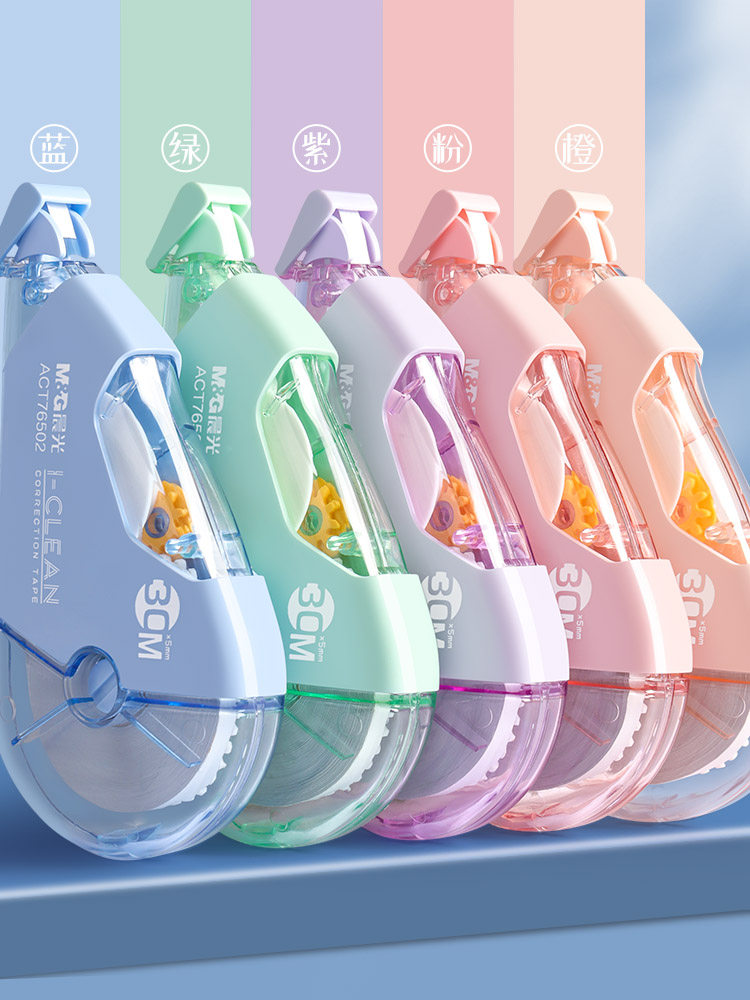 Morning Light Correction Tape for Elementary School Students, Economical Pack, Genuine Product, Smooth, Large Capacity, Durable, Morandi Color, Japanese Style, Cute, High-Value, Creative, Anti-Drop Correction Tape for Girls