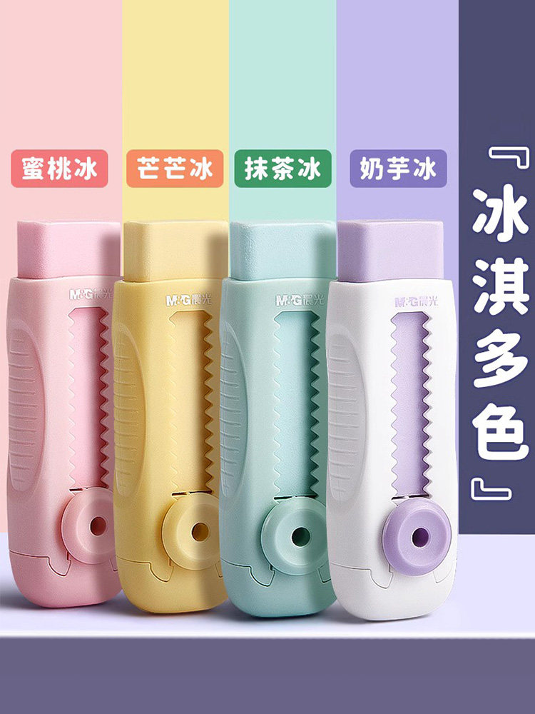 Morning Light Ice Cream Push-Pull Eraser for Elementary School Students, Leaves No Marks, No Debris, Ultra-Clean Eraser, Children's Push-Type Eraser for Kindergarten, Pencil Eraser, Eraser Refill