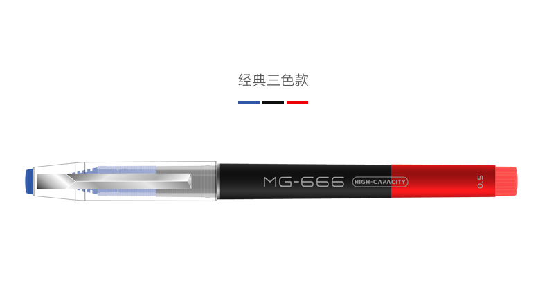 晨光 优品本味按动中性笔 1支送20支按动替芯 图4