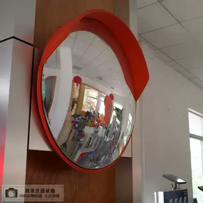 Outdoor road traffic wide-angle mirror convex mirror 100cm Road mirror curved mirror concave convex mirror anti-theft mirror