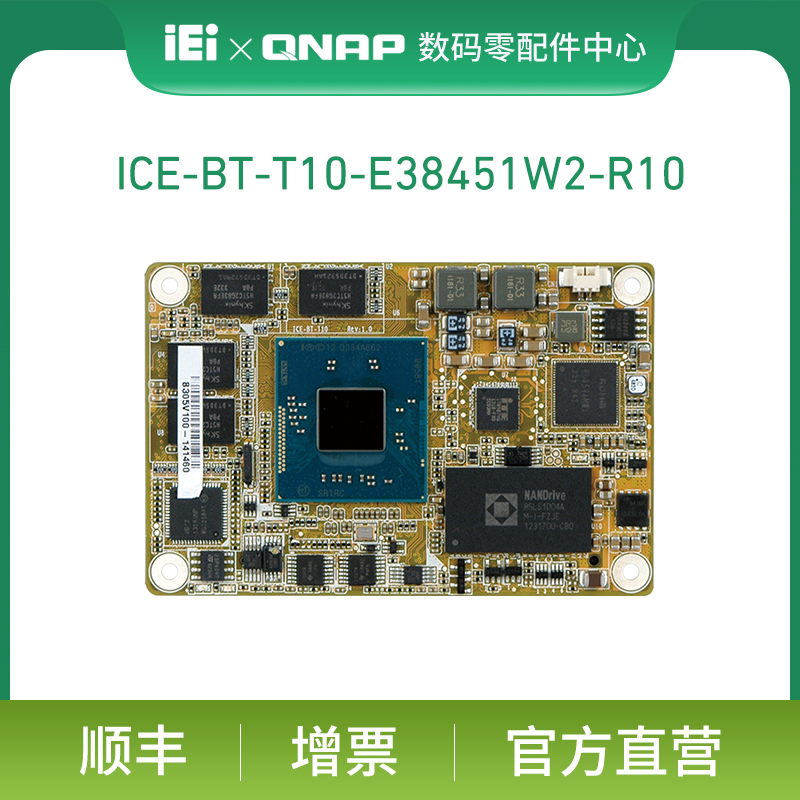 IEI Weiqiang Electric Embedded Computer Modules ICE-BT-T10-E38451W2 R10-R10
