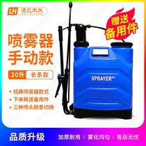 Shoulder-back hand-pull sprayer agricultural back-type manual fog machine old-fashioned insect-spraying machine hand-cranked spray machine