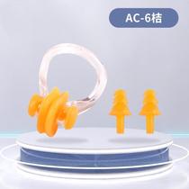 Adult swimming pool soft swimming earplugs waterproof non-soundproof diving dustproof swimming cap bathing swimsuit learning