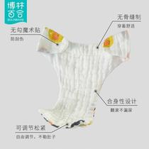 #(bolinlily) gauze diaper pure cotton washable baby urine meson newborn diaper baby diaper pants