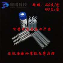 Glass plastic inner cannula Liquid phase gas chromatography 1 5 2ml injection bottle lining tube suitable for Agilent Shimadzu