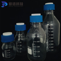 Mobile phase liquid phase solvent bottle Liquid chromatography reagent bottle HPLC bottle 250 500 1000ml blue cap reagent bottle