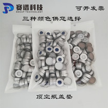 10 20ml jaw headspace bottle cap pad Gas chromatography bottle Agilent Shimadzu headspace bottle cap pad 20*3mm