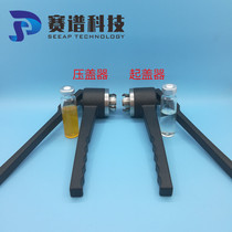 11 13 20mm Agilent Headspace bottle capper Jaw Aluminum cap capper Penicillin Xilin bottle capper