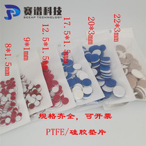 1 5 2ml injection bottle 10 20ml sample jaw headspace screw bottle gasket Teflon silicone gasket