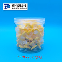 Needle filter Aqueous phase 13mm*0 22 0 45um Disposable microporous membrane filter head to send syringe