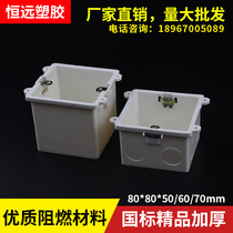 PVC pre-embedded bottom box with ear pre-embedded box engineering template positioning box with ear 50 60 70 junction box