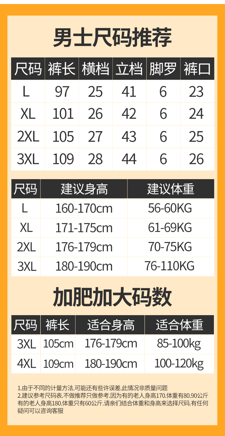 齐微 男女款四层加厚 驼绒保暖棉裤 图7