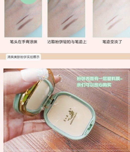 Nàng tiên cá sử dụng phấn phủ cổ điển ướt và khô sử dụng hai loại kem che khuyết điểm chính hãng trang điểm trong nước màu vàng lâu trôi kiểm soát dầu không thấm nước - Bột nén phấn phủ hàn quốc