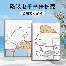 augui dog arborist leaf5/leaf3/poke6s 작은 백마 5s 독자 Tab8c 자기 노트 전자 책 보호 케이스/부스/페이지 전자지 책 x5s 보호 케이스