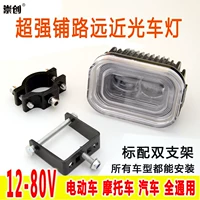 Đèn xe máy Chongchuang led chói đèn pha siêu sáng bên ngoài tích hợp đèn xe tay ga sửa đổi chống nước 12-80V - Đèn xe máy đèn led xe wave alpha