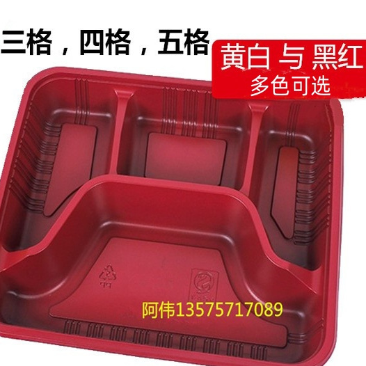 Disposable Fast Food Boxes, Four-Compartment Takeaway Packaging Boxes, Lunch Boxes, 4, 3, 5-Compartment Eco-Friendly Tableware, 1000 Sets
