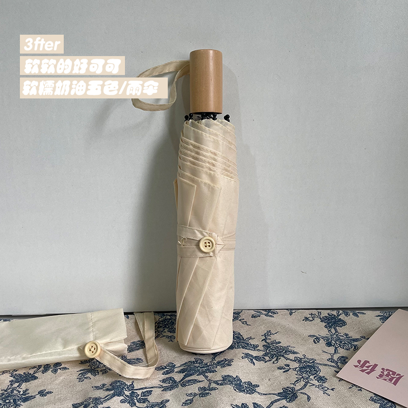 3fter soft waxy soft waxy ~ maple handle sunny umbrella Japanese folding portable small fresh solid color umbrella for men and women