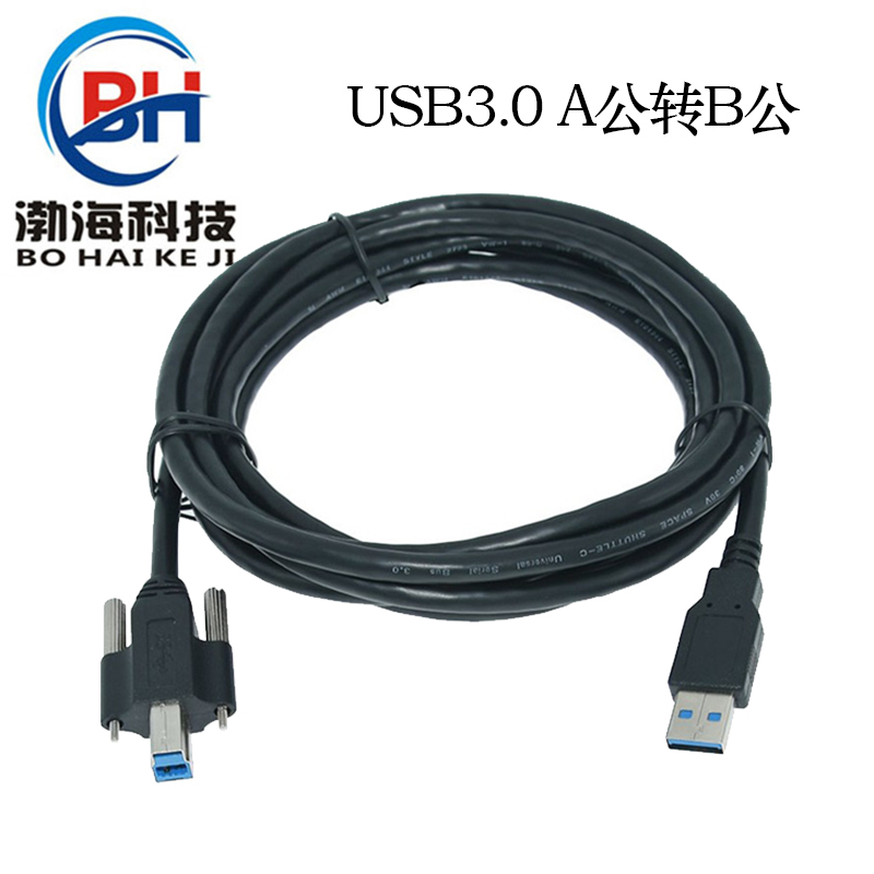 Usb3.0B Male Lockable Data Cable, Industrial Camera Usb3.0 Square Port High-Flexible Drag Chain Cable, Printer Cable Usb3.0B Male Lockable Data Cable, Industrial Camera Usb3.0 Square Port High-Flexible Drag Chain Cable, Printer Cable