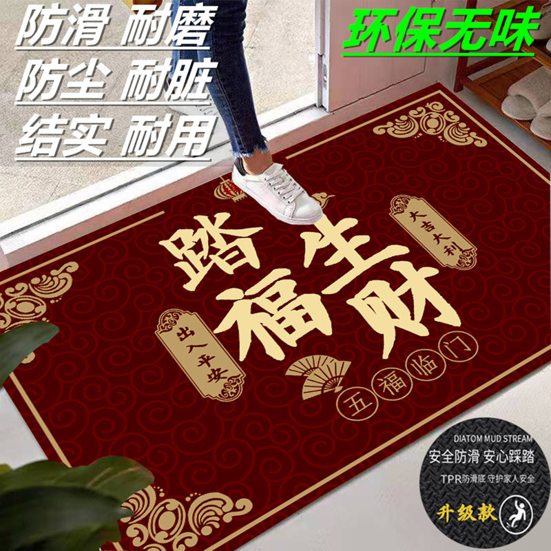 New Red Anti-Slip Entrance Mat for Home Use, Dirt-Resistant and Wear-Resistant, No-Maintenance Doormat for Hallway and Foyer