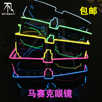 Led mosaic luminous spectacle trampoline equipped with sunglasses bar atmosphere props luminous punk sunglasses
