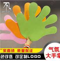 No Van Bar Atmosphere Big Palm Nightclub Bar Trampoline Special Atmosphere Props Customizable Logo large offer