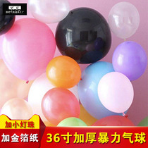 Violent balloon bar atmosphere props 36-inch oversized thickened balloon LED luminous floating air atmosphere ball can be customized