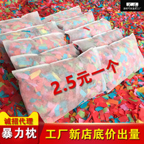 Violent pillow bar atmosphere props Hand-thrown pillow Hand-torn pillow catharsis pillow Pillow war special pillow