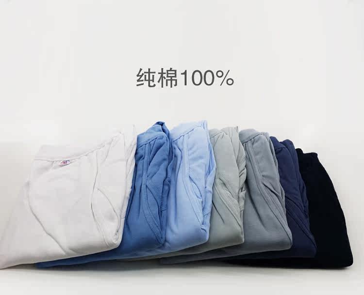 Pantalon collant Moyen-âge simple en coton - Ref 753878 Image 26