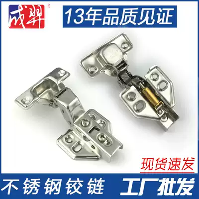 Stainless steel hinge Hydraulic buffer damping hinge Integral cabinet Wardrobe door spring hinge Large bend Medium bend Straight bend