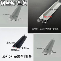 T - type bar aluminum profile 20 * 10 aluminum alloy material ceiling keel bone joint frame strip 2 cm black and white